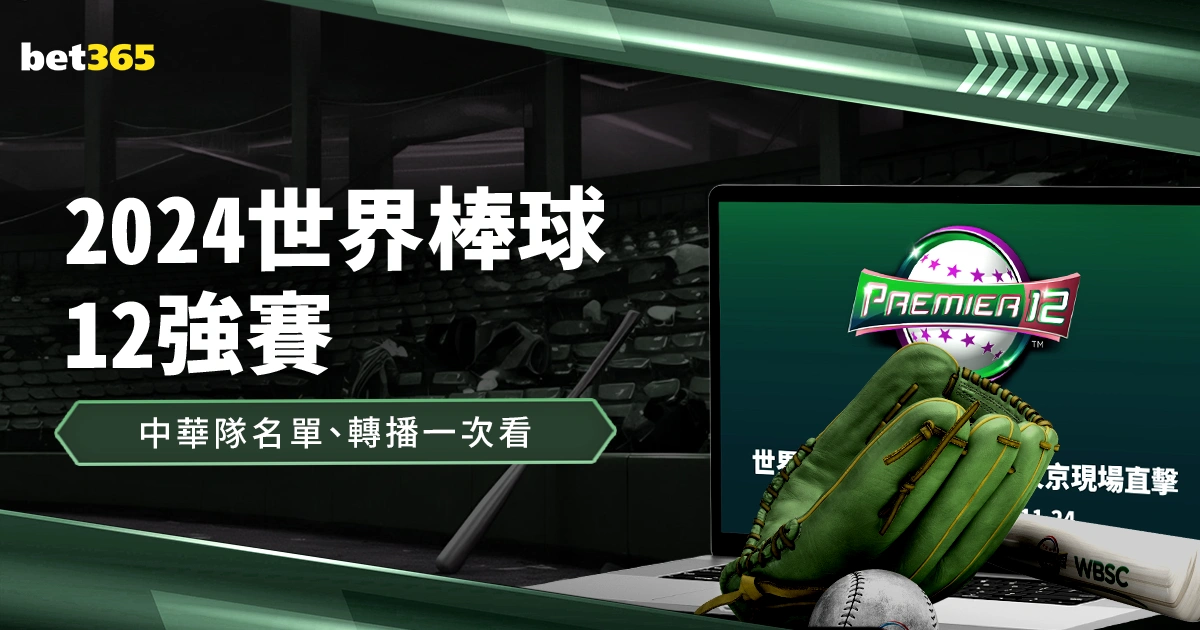 岁卢森堡新,星国家队首,被誉为未来,Nba即时比分,NBA赛事数据,NBA实时比赛数据,NBA篮球资讯,篮球比赛信息