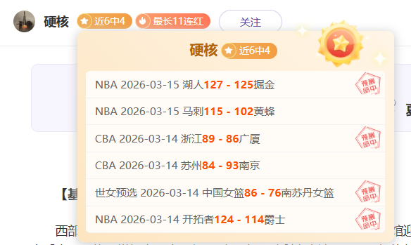 曼城狂扫布,拉迪斯拉发,福登连进两,Nba即时比分,NBA赛事数据,NBA实时比赛数据,NBA篮球资讯,篮球比赛信息