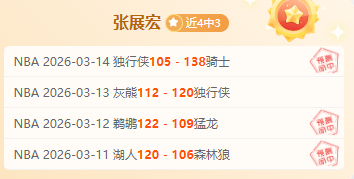 曼奇尼可能,將辭去意大,利國家隊主,Nba即时比分,NBA赛事数据,NBA实时比赛数据,NBA篮球资讯,篮球比赛信息