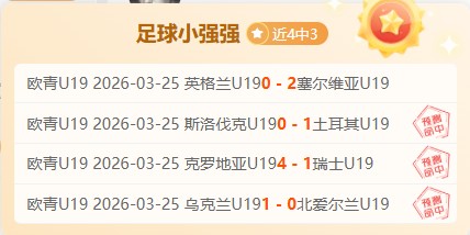 辽宁飞豹不,敌对手,亚冠四强征,Nba即时比分,NBA赛事数据,NBA实时比赛数据,NBA篮球资讯,篮球比赛信息