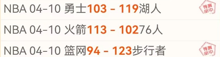 英足总对种,族歧视者本,坦库尔禁赛,Nba即时比分,NBA赛事数据,NBA实时比赛数据,NBA篮球资讯,篮球比赛信息