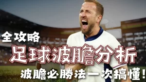 谢淑薇指甲,彩绘亮相,年终赛,Nba即时比分,NBA赛事数据,NBA实时比赛数据,NBA篮球资讯,篮球比赛信息
