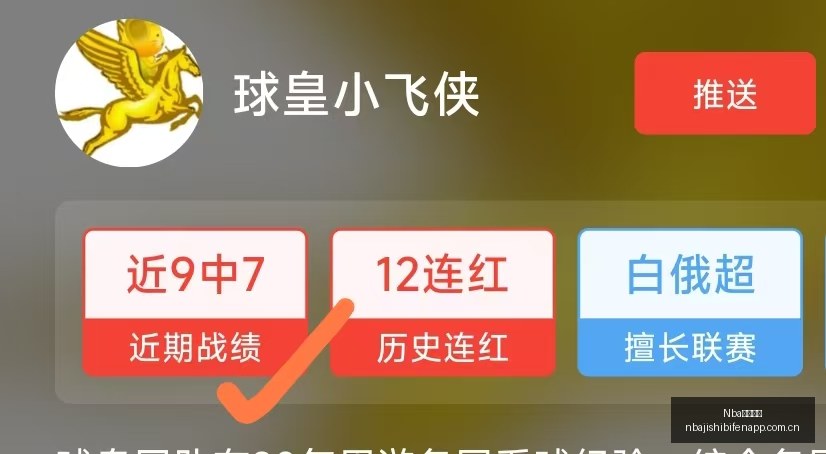杰雷米,蒙加加盟曼,城倒计时,Nba即时比分,NBA赛事数据,NBA实时比赛数据,NBA篮球资讯,篮球比赛信息