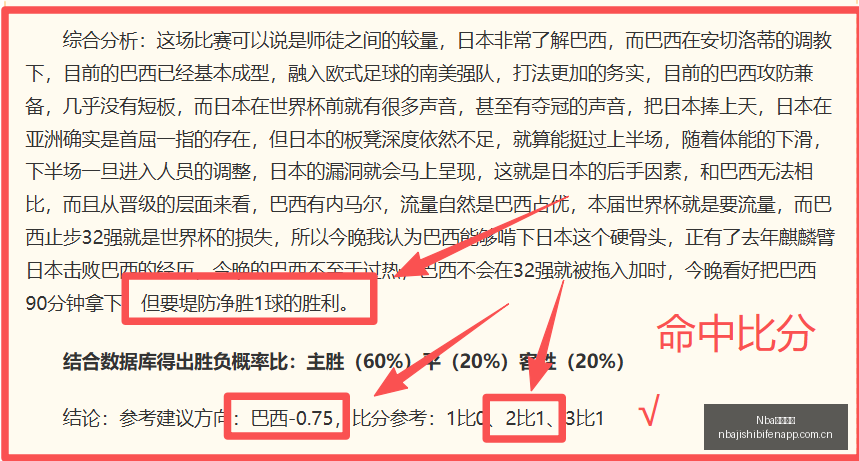 战局,双线对决,往绩优势如,Nba即时比分,NBA赛事数据,NBA实时比赛数据,NBA篮球资讯,篮球比赛信息