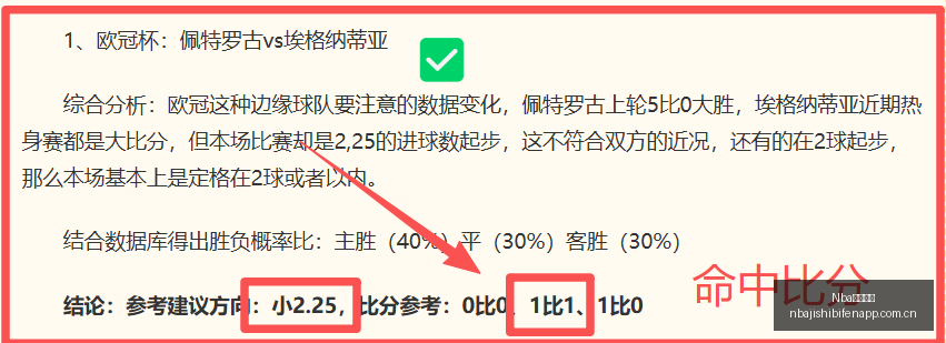 菲州长杯三,连冠荣耀现,场见证勇士,Nba即时比分,NBA赛事数据,NBA实时比赛数据,NBA篮球资讯,篮球比赛信息