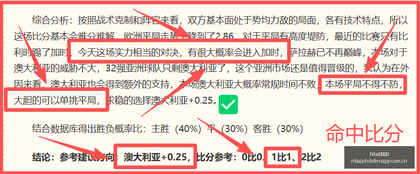 智利甲,不容错过的,智利甲焦点,Nba即时比分,NBA赛事数据,NBA实时比赛数据,NBA篮球资讯,篮球比赛信息