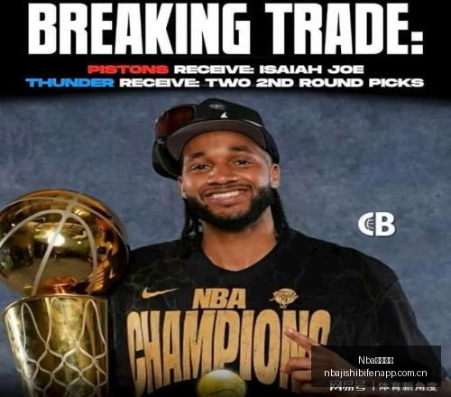 罗特王者强,势回归,开启连胜新,Nba即时比分,NBA赛事数据,NBA实时比赛数据,NBA篮球资讯,篮球比赛信息