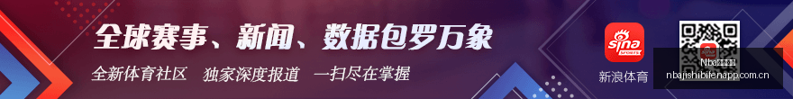 亚预赛备战,攻略,中国男篮大,Nba即时比分,NBA赛事数据,NBA实时比赛数据,NBA篮球资讯,篮球比赛信息