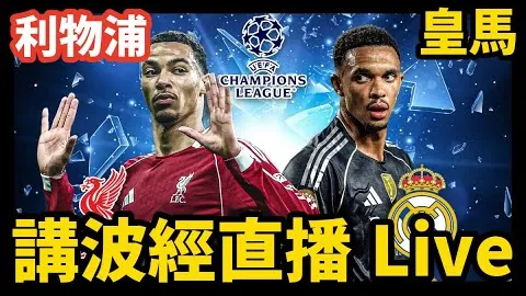 孔蒂成多队追逐目标，国米队长伤停阵容受影响