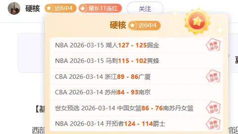 曼城狂扫布拉迪斯拉发：福登连进两球，哈兰德添彩