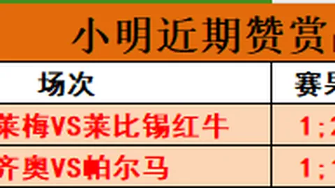 狼队主席施瑜荣退转岗，施佳瀛挺身而出担纲领队重任