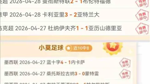 天津津门虎近13场10胜，状态出色分析