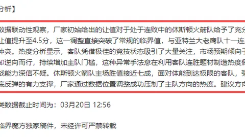 周五004瑞超赛事分析：佐加顿斯对阵马尔默专家推荐