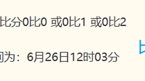 篮球赛事分析：新西联36中25，连续3场命中，攻略详解，信心满满攻略