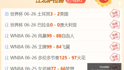 独家：利雅得新月坚守坎塞洛，巴萨寻求低至1000万欧收购