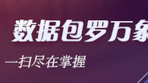 2023最新：北大前党委常委、副校长任羽中受贿案一审宣判详情